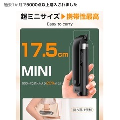 自撮り棒 【業界超ミニ·四脚安定モデル】