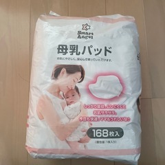 母乳パット　スマートエンジェル　168枚