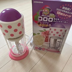 コロロスイーツメーカーかき氷