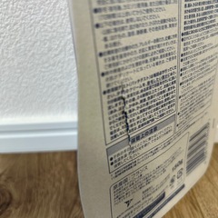 ヴィート除毛クリーム 敏感肌用の画像