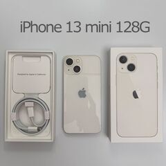Apple iPhone 13 mini 128GB ホワイト ...