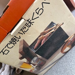 石焼き芋やさんの画像