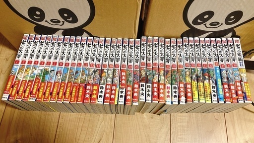 【日焼けあり】少年漫画(七つの大罪/ONE PIECE/キングダム)【抜けあり】