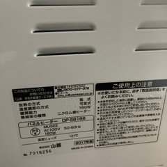 パネルヒーター　山善の画像