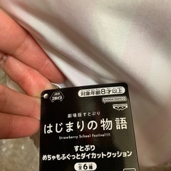 すとぷり　さとみの画像