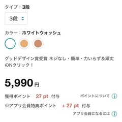 ニトリ　カラーボックス　白　3段　ワイドの画像