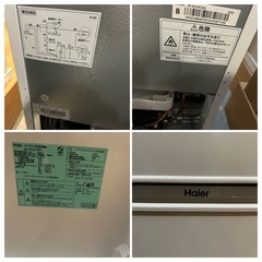 2023年製  Haier ハイアール 冷蔵庫　130L 2ドアの画像