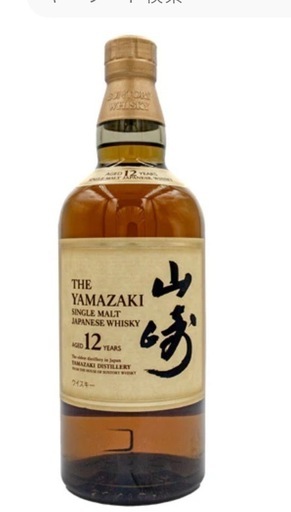 SUNTORY 山崎 12年