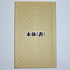【送料無料】 デフレの正体 経済は｢人口の波｣で動く  藻谷浩介 著の画像