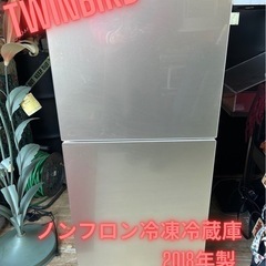 ツインバード　2ドア冷凍冷蔵庫　2018年製