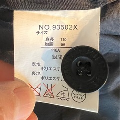 スーツ110cmの画像