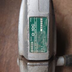 日立工機 ドリル 10mm D-10C の画像