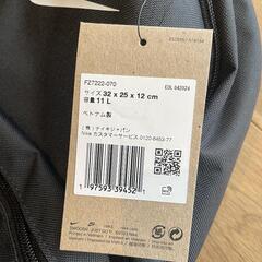 [値下げしました！]ナイキ YTH ブラジリア ミニバックパック NFS NIKE バッグの画像
