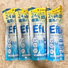 エフィル ウイルス除去・抗菌スプレー 50ml 4本セット