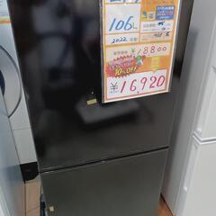 配送可【ニトリ】106L冷蔵庫★2022年製　クリーニング済/6...
