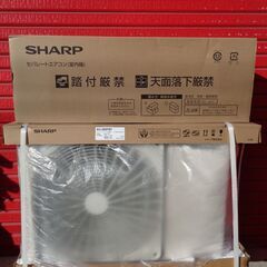 新品未開封！ シャープ ルームエアコン AC-28SFB 2024年モデル おもに 