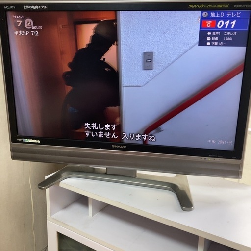 液晶テレビ37型シャープAQUOS