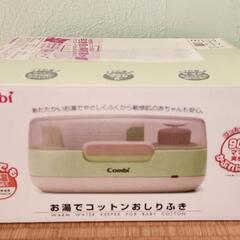 新生児～３ヶ月(50～70サイズ)の画像
