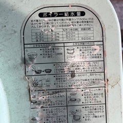 餅つき機の画像