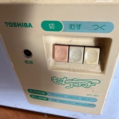 餅つき機の画像