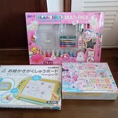 おもちゃ　ねじハピ他