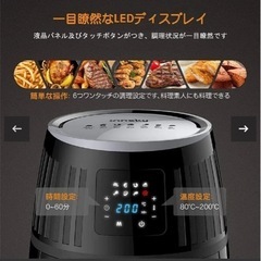 innsky エアフライヤー　ノンフライヤーの画像