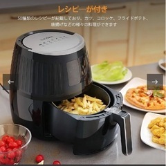 innsky エアフライヤー　ノンフライヤー