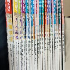 　週間　日本の古典を見るの画像