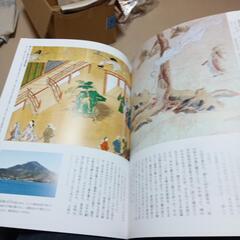 　週間　日本の古典を見るの画像