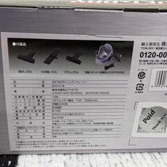 新品未開封🫧ハンディークリーナー充電式の画像