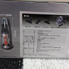 新品未開封🫧ハンディークリーナー充電式の画像