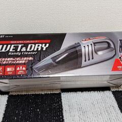 新品未開封🫧ハンディークリーナー充電式