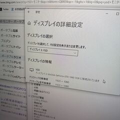 YSDと表示されるモニター 15.6インチ（実測）の画像