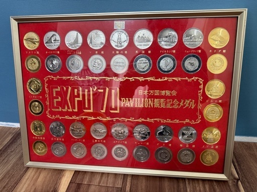 EXPO'70 記念メダル