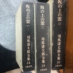 出ましたハードカバー‼️坂の上の雲　司馬遼太郎　ハードカバー　の画像