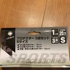 自転車　プロテクターセット
　