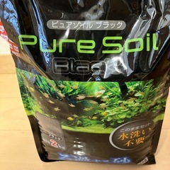 カルキ抜きと水槽用の砂の画像