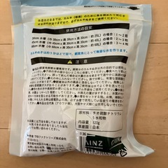 カルキ抜きと水槽用の砂の画像