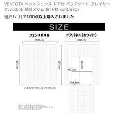 組立簡単★仔猫.子犬★ペット用ゲージ【ほぼ未使用】の画像