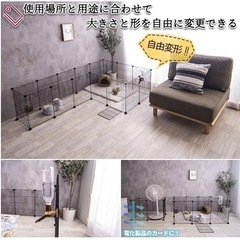 組立簡単★仔猫.子犬★ペット用ゲージ【ほぼ未使用】の画像