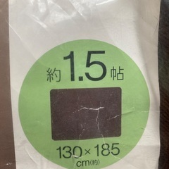 ニトリ ふんわりラグの画像