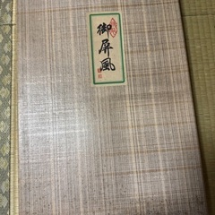 ひな人形等の金屏風の画像