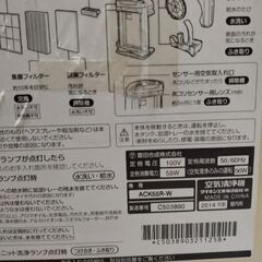 空気清浄加湿付　ダイキンの画像