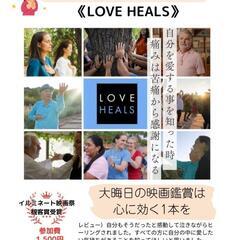 大晦日に上映会を開催します