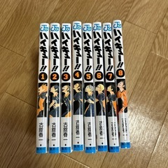 ハイキュー マンガ
