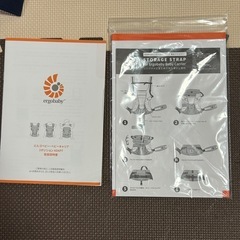 エルゴベビー抱っこ紐の画像