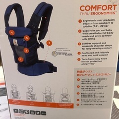 エルゴベビー抱っこ紐の画像