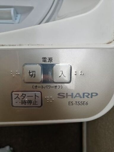 SHARP洗濯機　一人暮らし向け