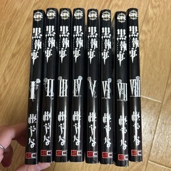 黒執事 マンガ