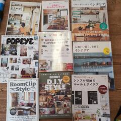 (お取引中)(値下げしました)無印良品　IKEA　DIY 　家　本